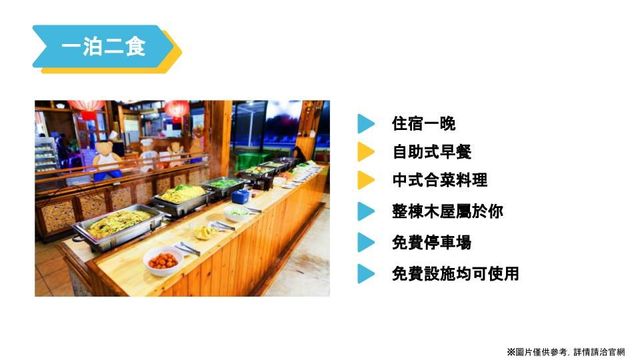 Taitung Bear Villa Village l Taitung 2-10 people independent wooden house | Meal special offer | BBQ-Ten-person three-bedroom house ll 2 meals per night-2