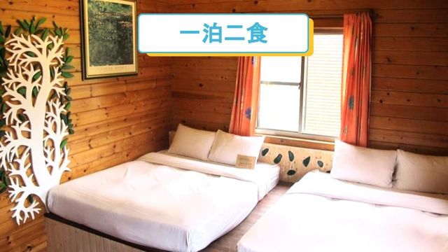 Taitung Bear Villa Village l Taitung 2-10 people independent wooden house | Meal special offer | BBQ-Ten-person three-bedroom house ll 2 meals per night-1