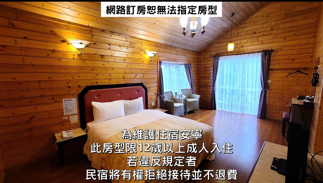 清境娜噜弯渡假景观木屋民宿