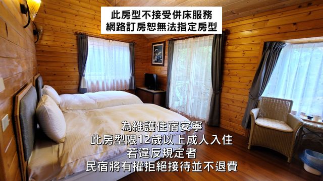 Naluwan Villa-Elegant/Sunrise Twin Room-9