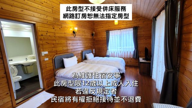 Naluwan Villa-Elegant/Sunrise Twin Room-10