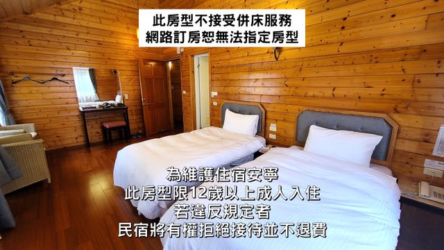 Naluwan Villa-Elegant/Sunrise Twin Room-7