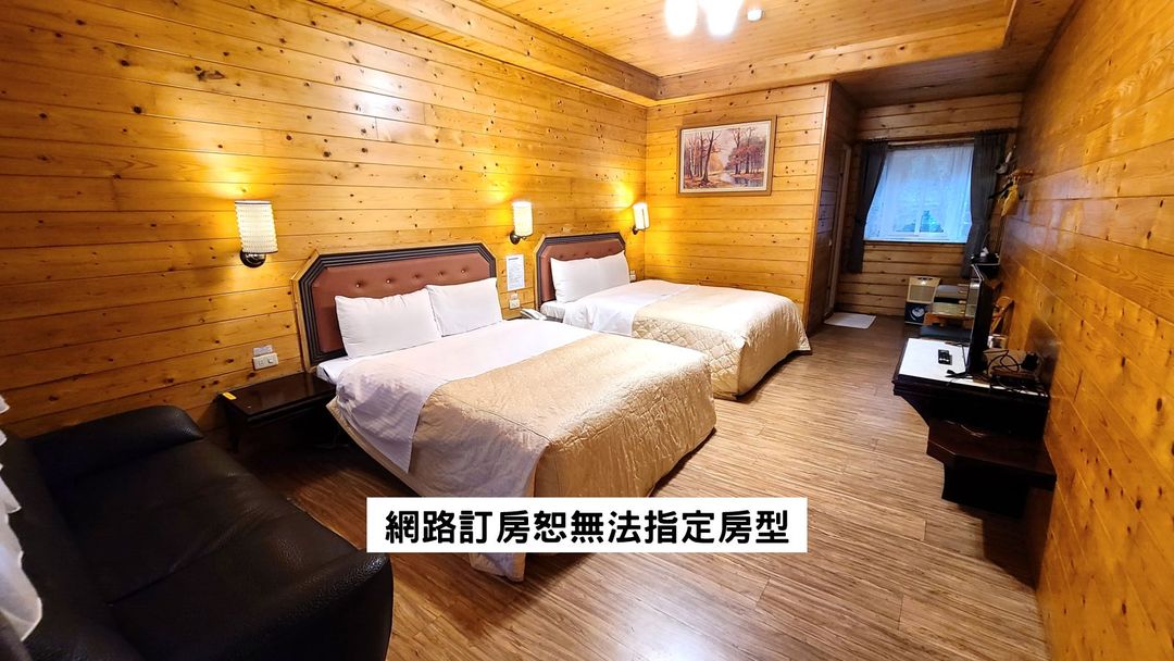 清境娜噜弯渡假景观木屋民宿