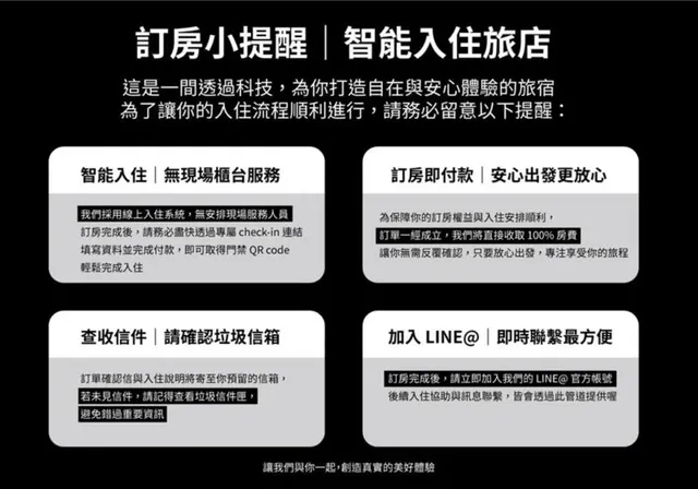 澎湖 笑掌家 智能入住旅宿-雙人房-附陽台-5