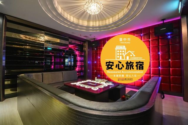 夏都精品汽車旅館-aa頂級尊榮-KTV房（入住時間：平日18點 假日21點）-1