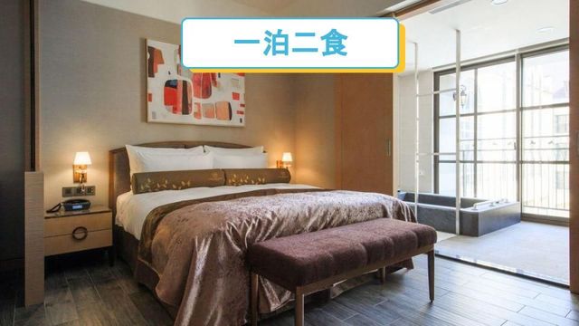 瑞穗天合國際觀光酒店-城堡精緻客房一大床 ll 一泊二食-2
