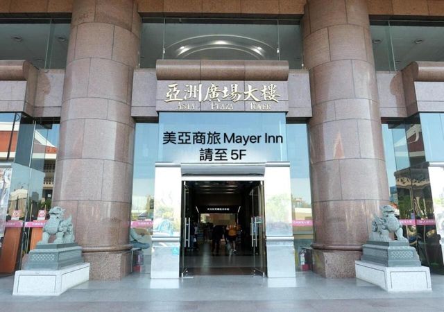 台北美亞商旅｜緊鄰台北車站-有窗雙人房-6