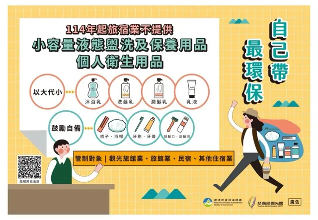 巴里巴里民宿 6～ 10人墾丁包棟｜戶外戲水池x近海x附車位-小巴里豪華雙人房附浴缸-7