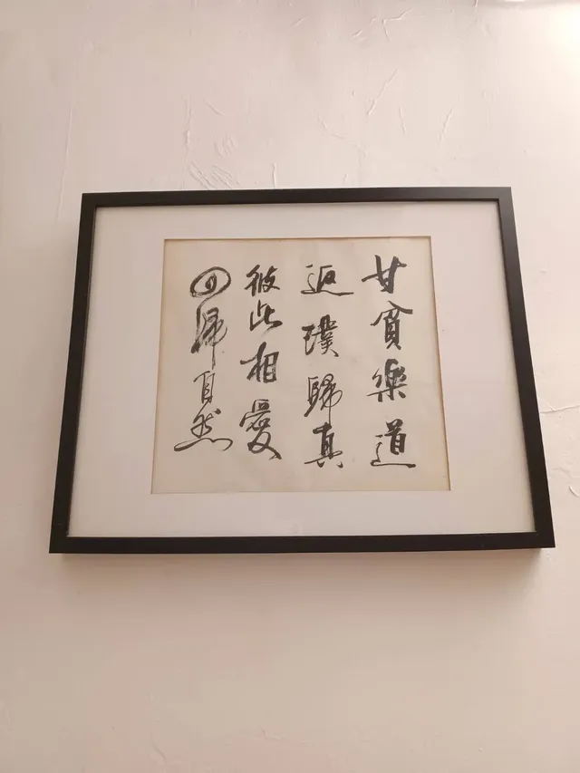 台南包棟透天/老屋新意/老街老宅老生活 [璞成]-台南四人包棟透天/老屋新意-14