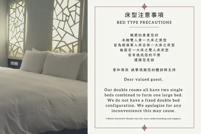 J-Hotel-double room-disability access-2