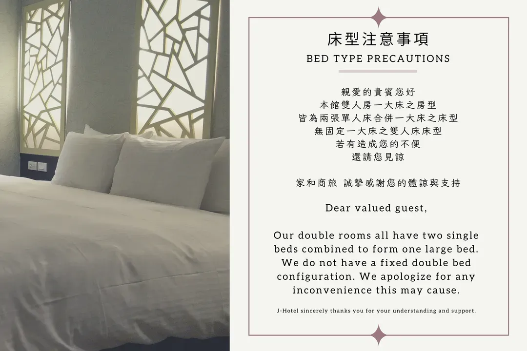 J-Hotel