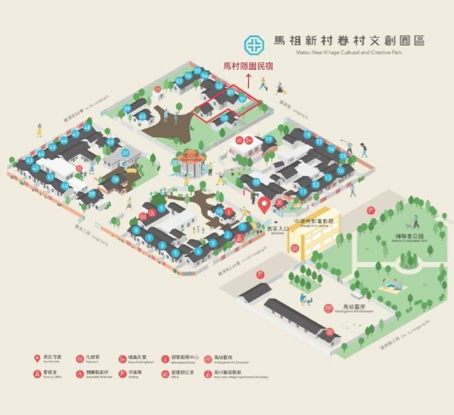 北部桃園包棟民宿｜馬村隱園 ｜ 4~30人-馬村隱園51號7人包棟 - (全部公共空間+雙人房*2,+四人房*1)-8
