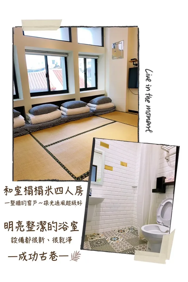 成功古巷-Standard Family Room-2