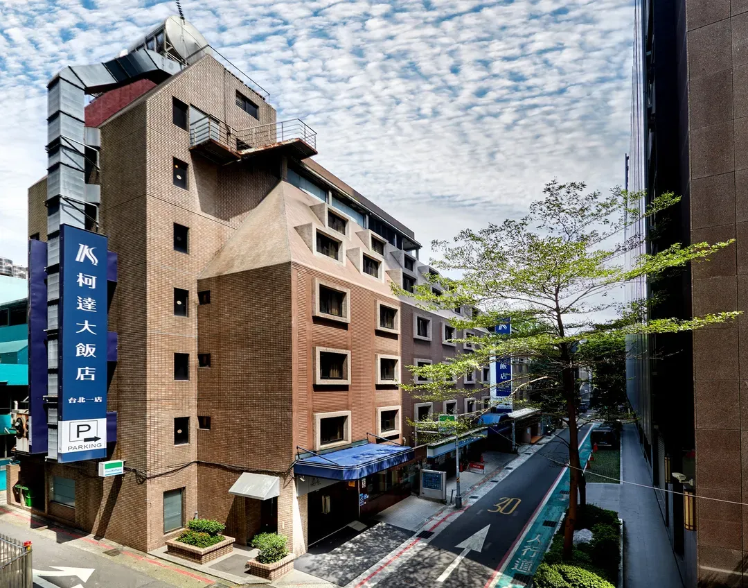 柯达大饭店 - 台北一店｜南西商圈