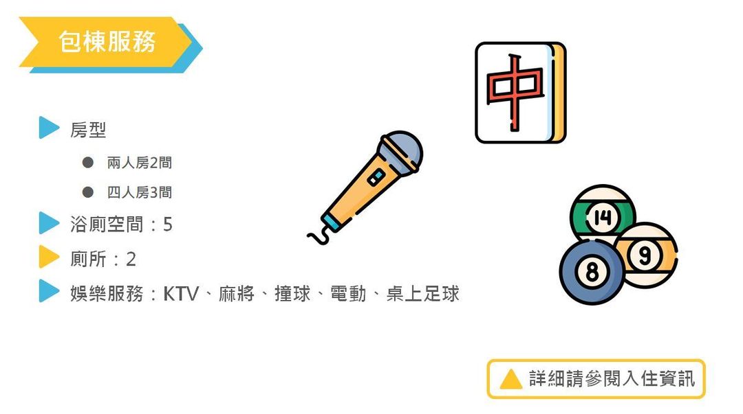 위티엔 빌라스 Yutian villas