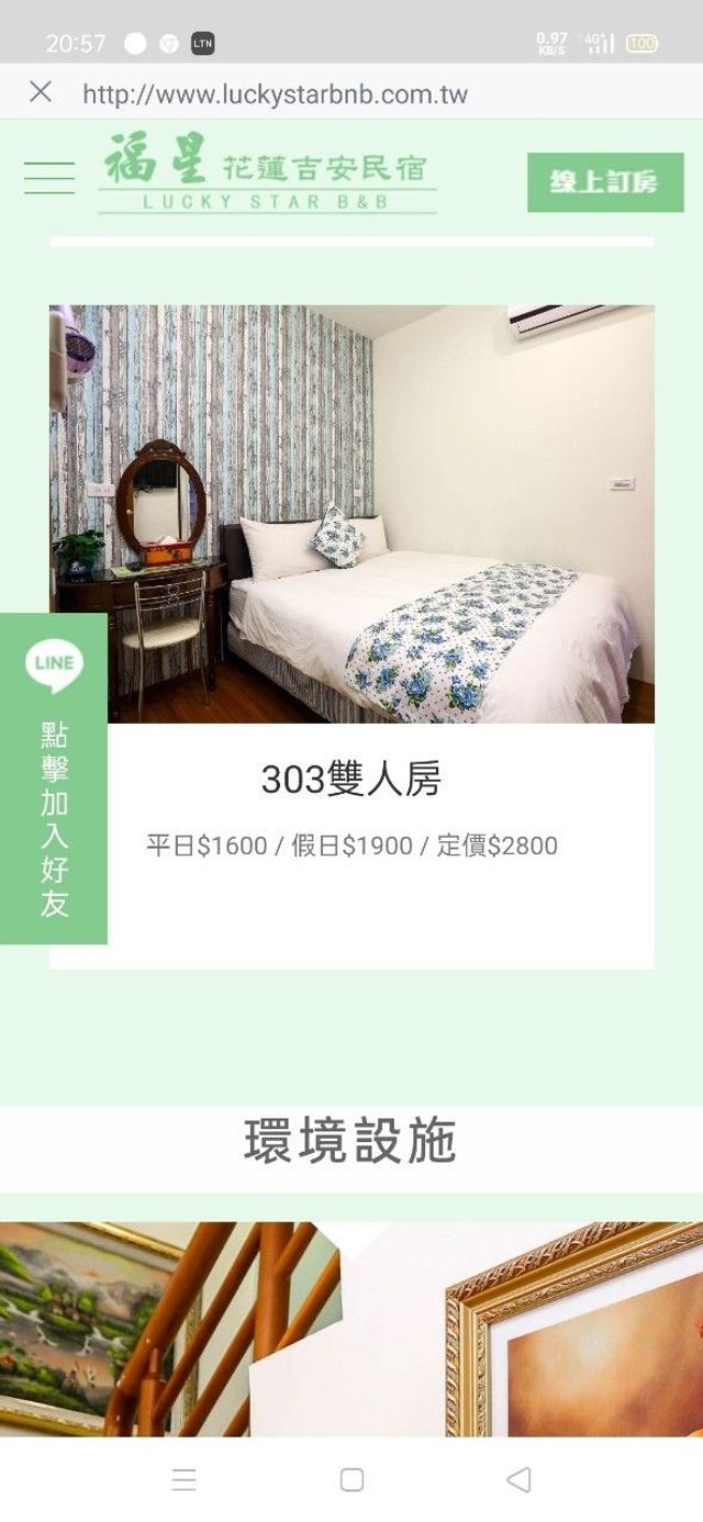 花蓮福星民宿｜交通便利｜附停車場-303雙人房-5