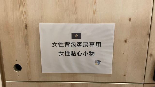 One Night Hostel-Female backpacker room-4