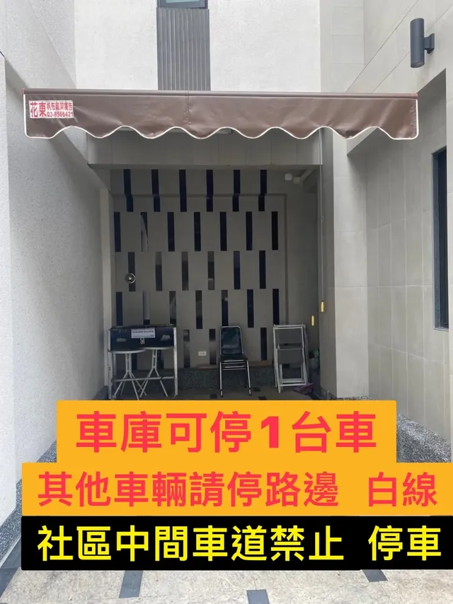 悅嵐民宿 | 4-20人 花蓮包棟｜KTV歡唱&麻將| 廚房&烤肉爐｜寵物友善-獨棟別墅包棟 4-20人-12