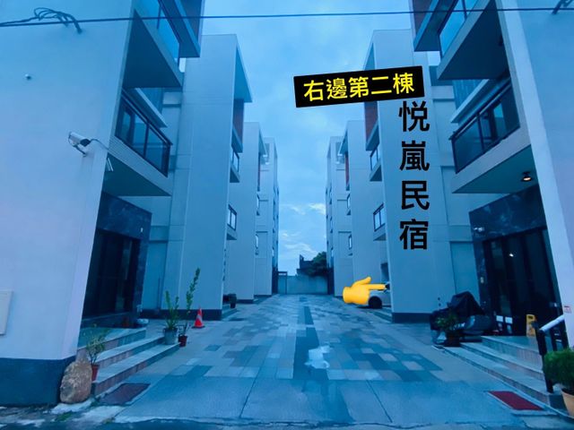 悅嵐民宿 | 4-20人 花蓮包棟｜KTV歡唱&麻將| 廚房&烤肉爐｜寵物友善-獨棟別墅包棟 4-20人-9