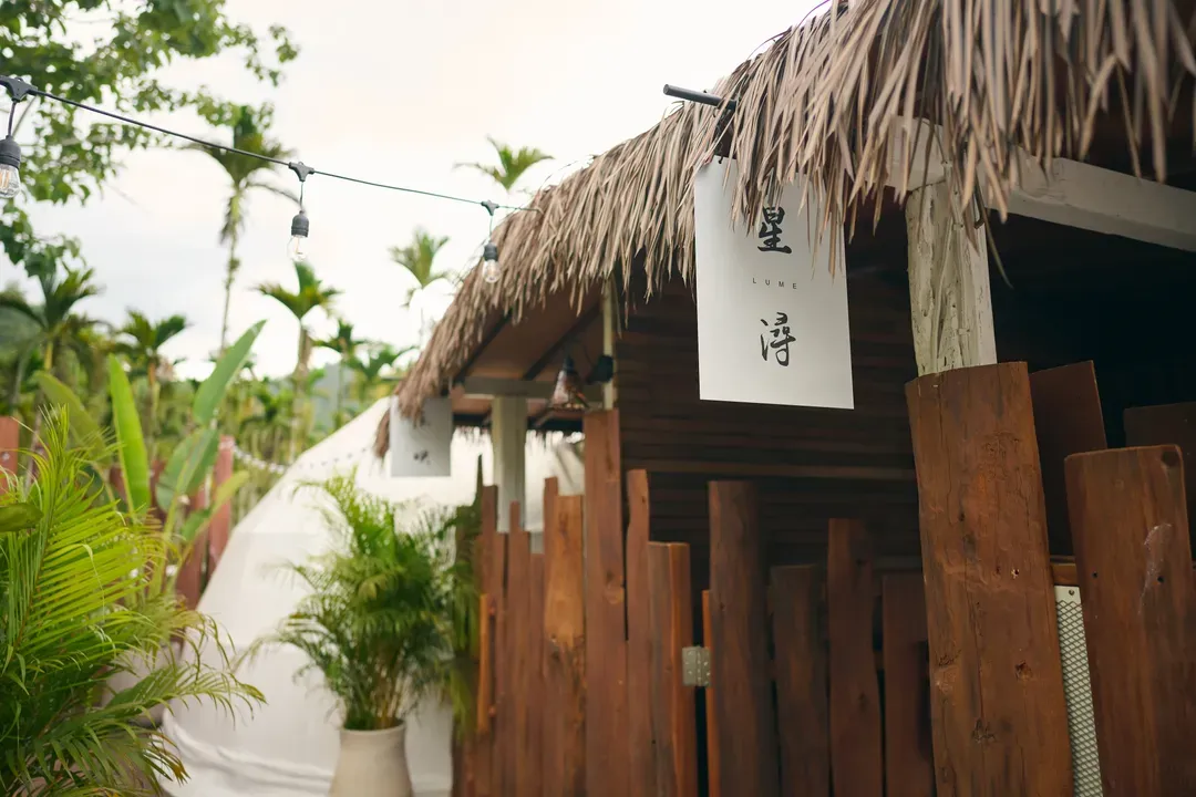 日月潭心沐湾Sun Moon Bay Villa