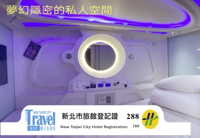 台北橋黑熊好眠站旅館-男女混和床位-1