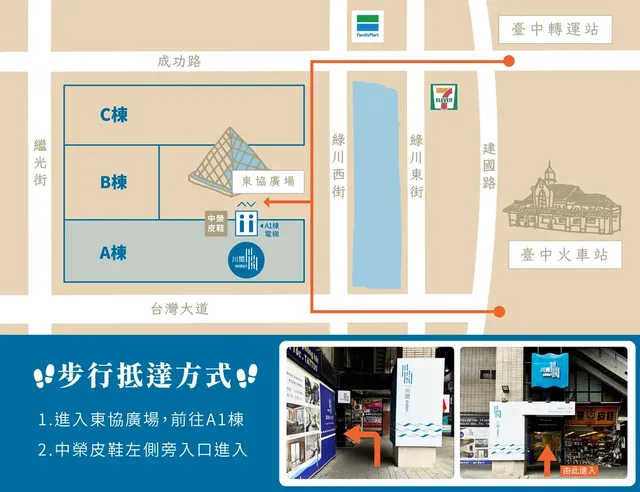 葉綠宿.川閱 | 台中火車站 | 緊鄰綠川河畔-豪華四人房-10