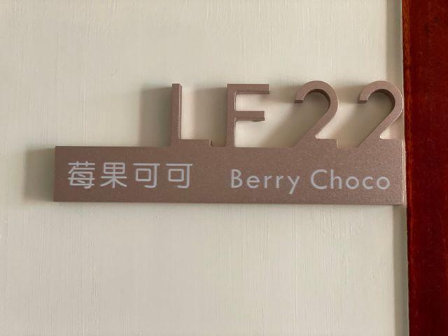 Pinky Promise Villa-Berry Choco Elegant Double Room LF22-7