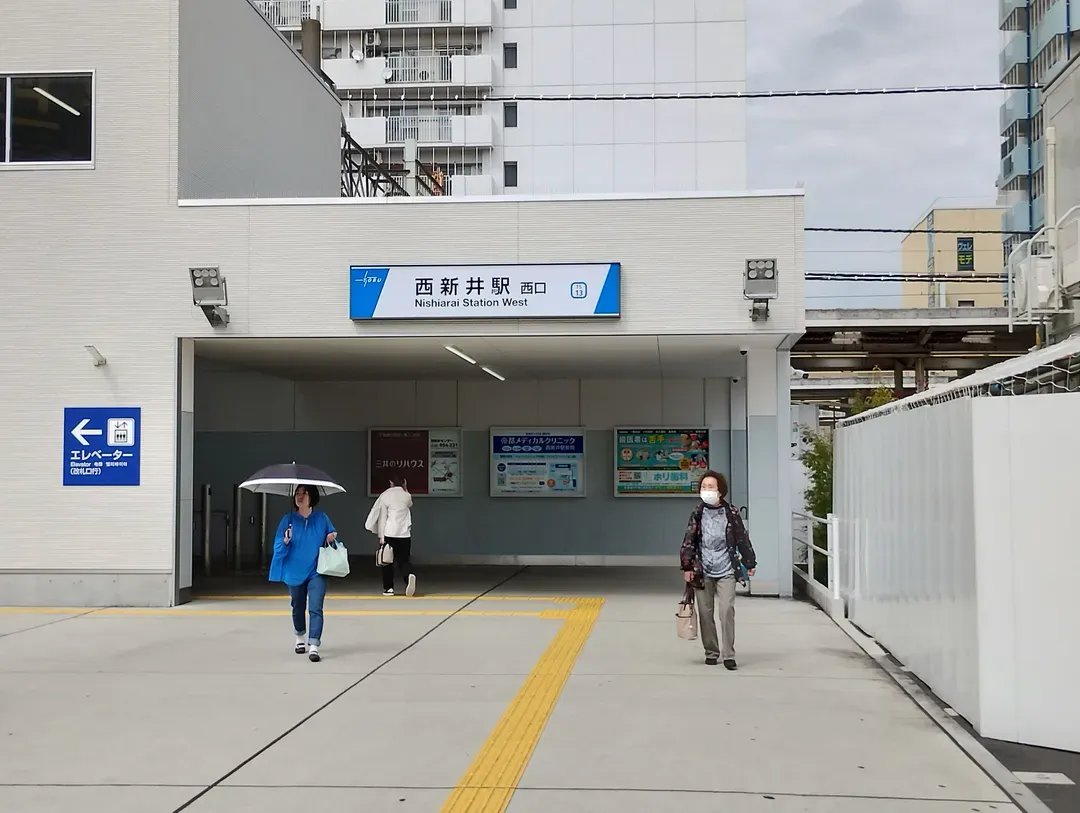 Guesthouse SAKAE