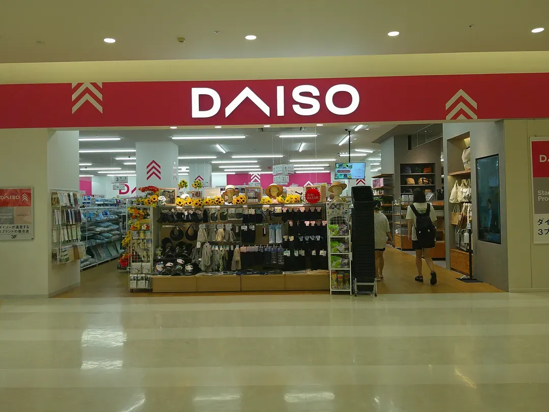 Guesthouse SAKAE