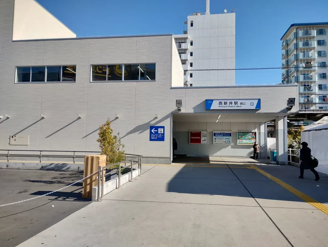 Guesthouse SAKAE