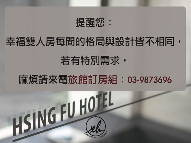 Happy Township Hot Spring Hotel-Standard Double Room-2