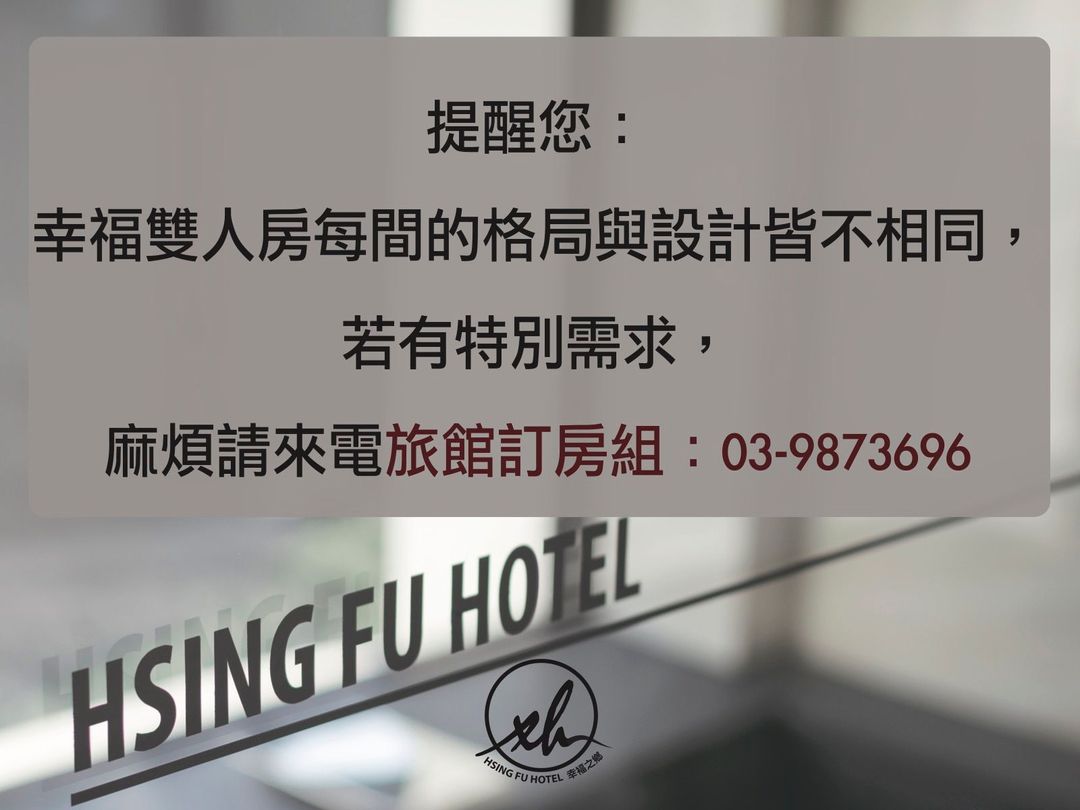 Happy Township Hot Spring Hotel