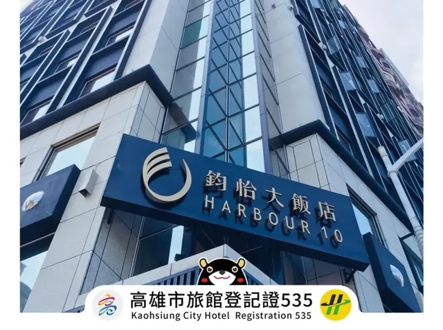 【高鐵假期】 高雄鈞怡大飯店2日自由行｜近愛河真愛碼頭，附設健身房-【常態促銷】- 四人客房(2大床)(7-9月)-6