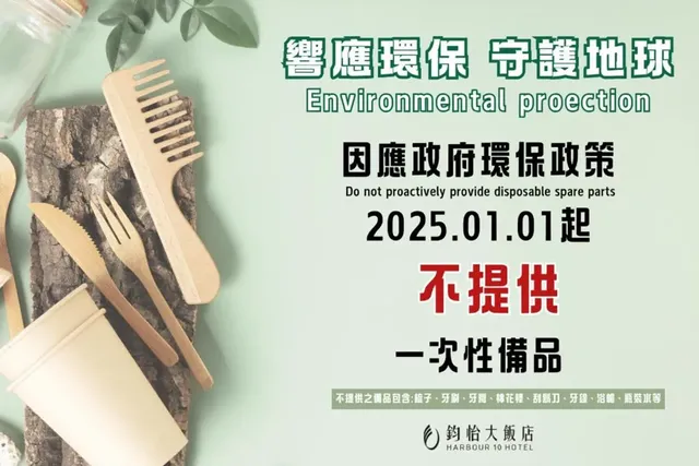 【高鐵假期】 高雄鈞怡大飯店2日自由行｜近愛河真愛碼頭，附設健身房-【常態促銷】- 四人客房(2大床)(7-9月)-5