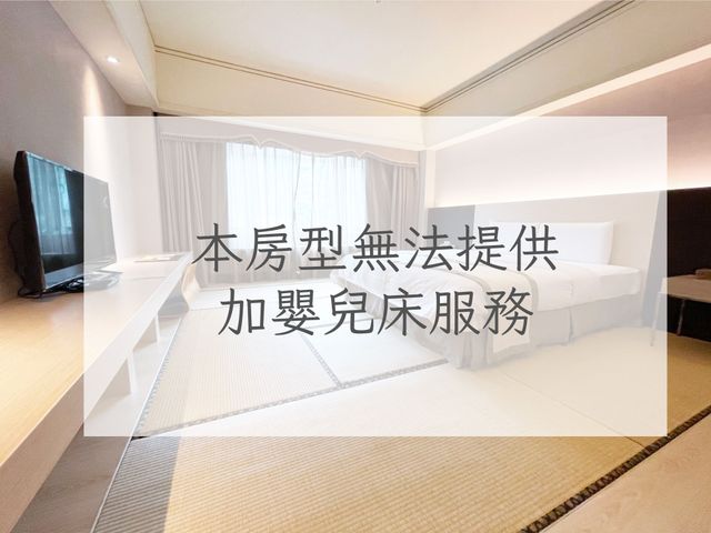 호야 온천 리조트 앤 스파-Japanese-style view room-8