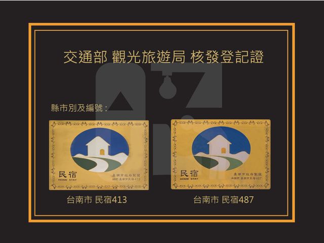 Bellus Inn｜老屋空間再造、設計旅店-藍光房型-6