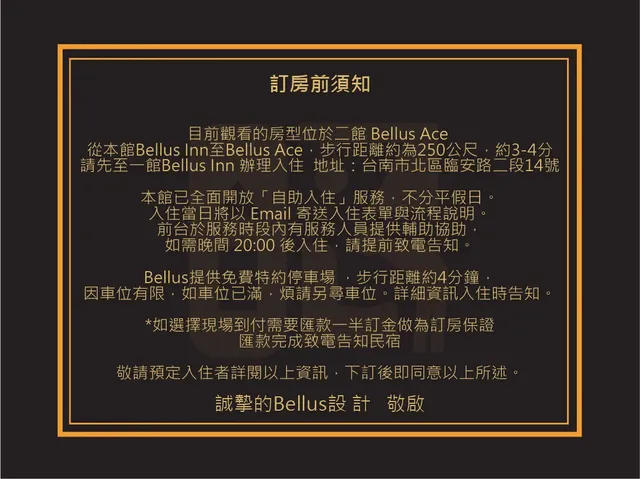 Bellus Inn｜老屋空間再造、設計旅店-虹彩房型-2