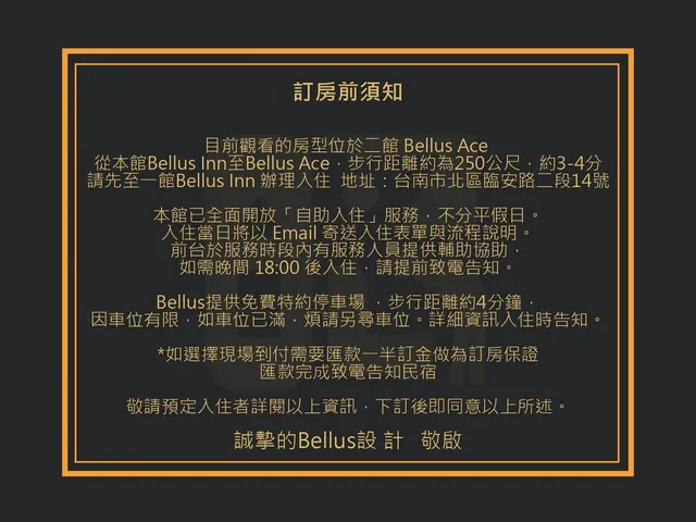 Bellus Inn｜老屋空間再造、設計旅店-虹彩房型-2