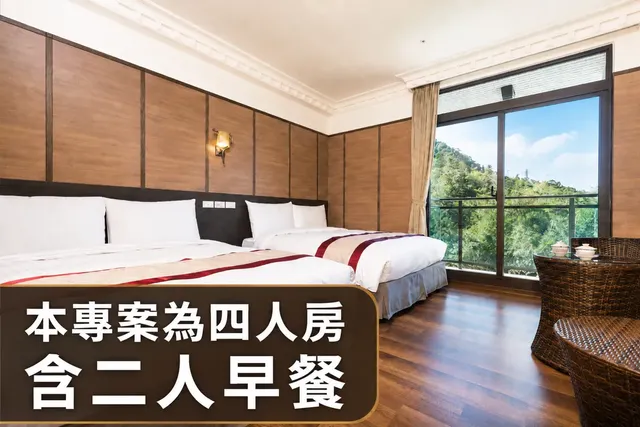 Classic Hotel Fantasy Palace-Double room upgraded to quad room (including breakfast for two)-1