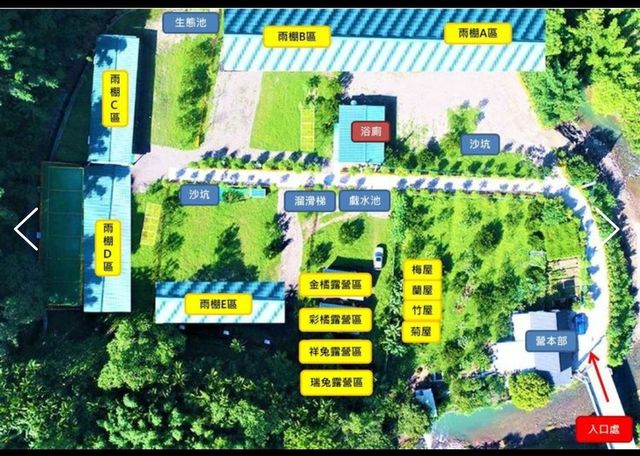 遊橘露營區-祥兔&瑞兔 加大四人房-5