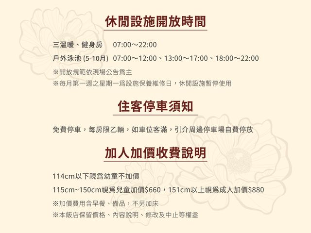 福容大飯店 高雄 ｜ 近高雄音樂中心-精緻客房-市景｜含早餐-10