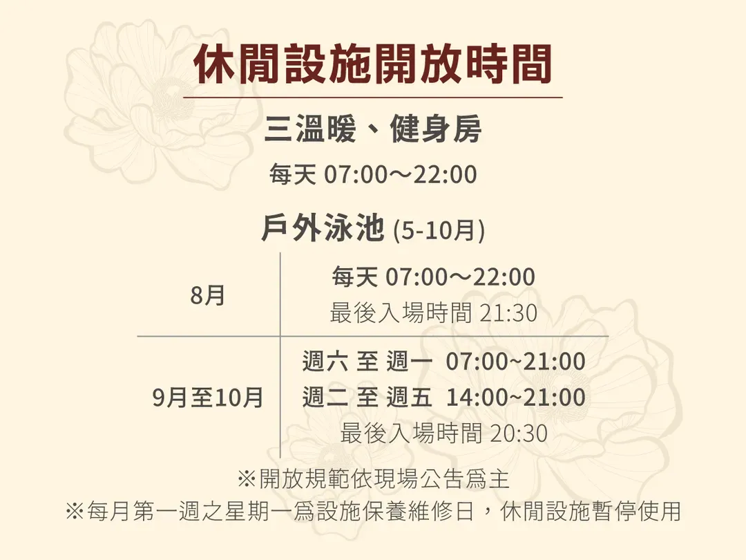 FULLON HOTEL KAOHSIUNG