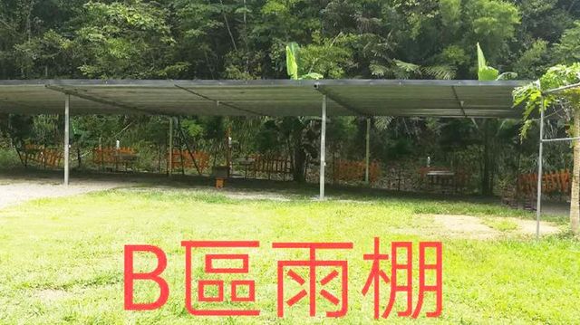 遊橘露營區-【自搭帳】雨棚B區-碎石 4.5M*8.5M ll 可車宿-1