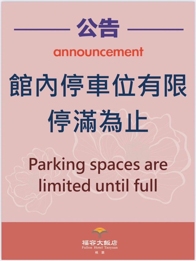 福容大飯店 桃園店-豪華雙床房(含2早)-3
