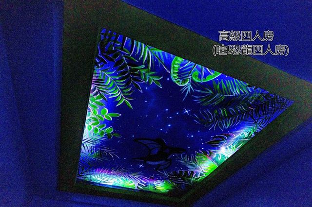 Tainan Fun Family Slide Elevator Bed and Breakfast | Near Chihkan Tower, Family Room with Slide-Wow Dinosaur Family Room For 4-10