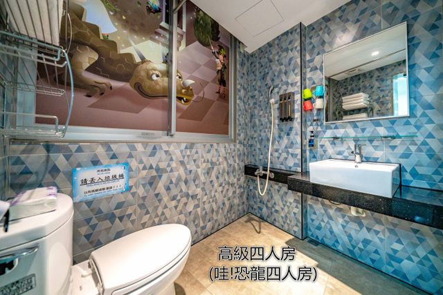 Tainan Fun Family Slide Elevator Bed and Breakfast | Near Chihkan Tower, Family Room with Slide-Wow Dinosaur Family Room For 4-7