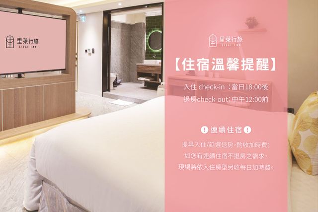 Lilaiinn-New! Premier Double Room-2