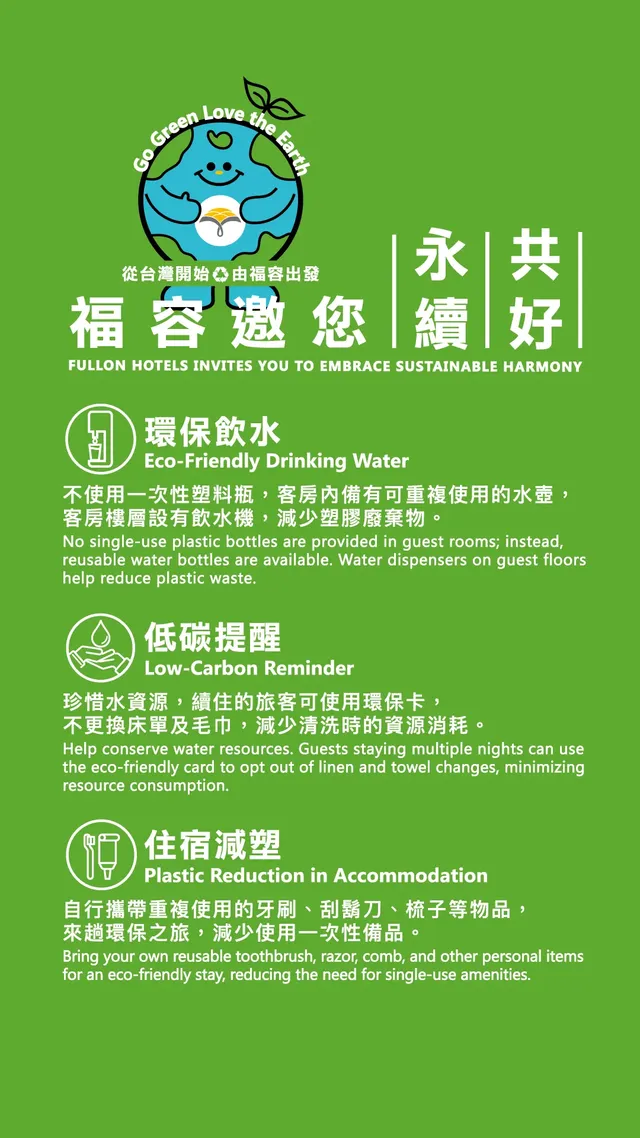 福容大飯店 高雄 ｜ 近高雄音樂中心-精緻客房-市景｜無早餐-9
