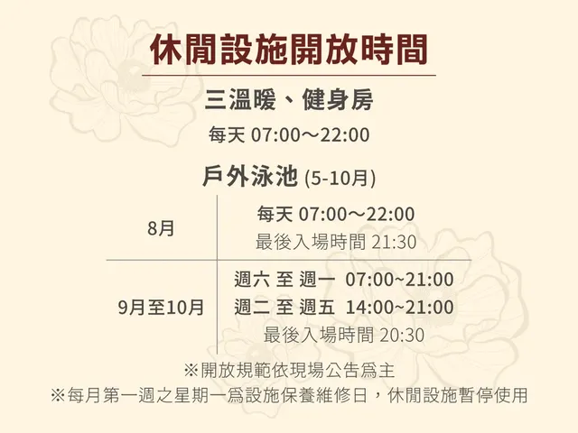 福容大飯店 高雄 ｜ 近高雄音樂中心-豪華雙床-市景｜無早餐-11