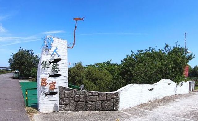 台南欖人生態民宿｜鄰近七股潟湖/四草濕地 、豐富生態體驗-湖景2-6